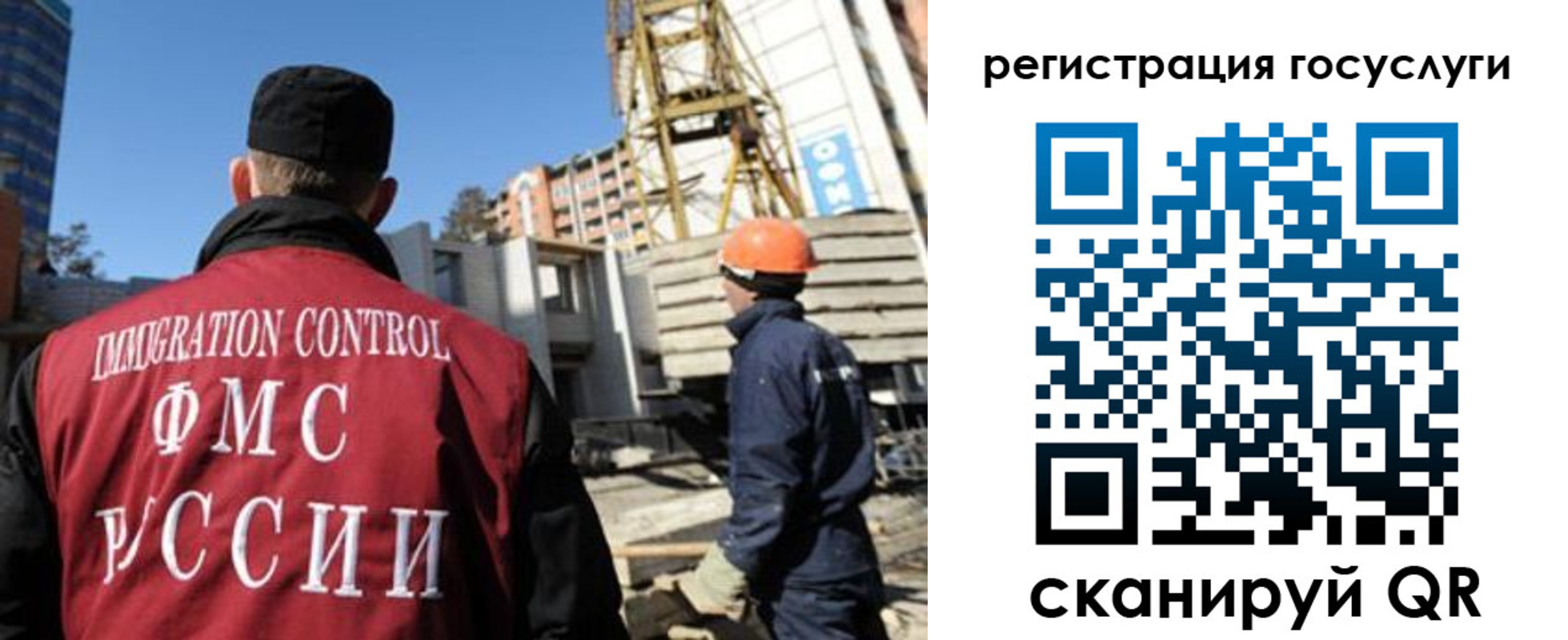 временная регистрация для школы в Петровск-Забайкальском