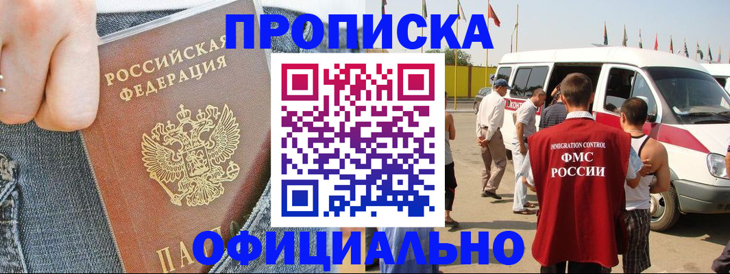 регистрация для дет. сада в Петровск-Забайкальском